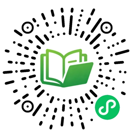 高等数学（上） | 不定积分速查卡 变体B 第025份插图3